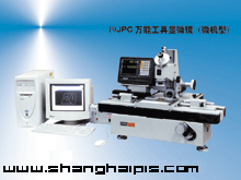 19JPC萬能工具顯微鏡